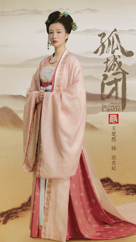 Serenade of Peaceful Joy / Held in the Lonely Castle China Drama